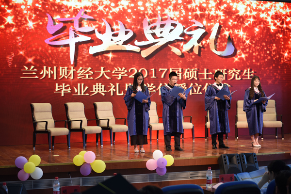 说明:http://www.lzufe.edu.cn/_mediafile/web/2017/06/22/3hvnn3sny3.jpg