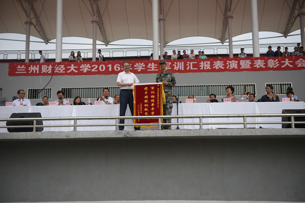 校长傅德印向创新不对赠送锦旗