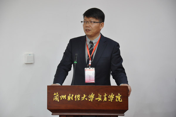 院长管新帅向大会作了题为《夯实基础深化改革提高质量努力推动学院各项工作再创新局面》的工作报告