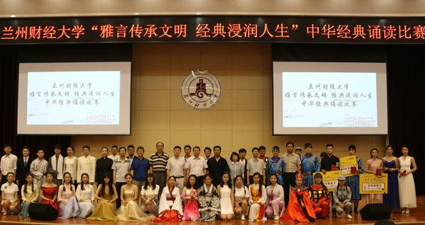 说明:http://www.lzufe.edu.cn/_mediafile/web/2017/06/23/3mttdzxvo4.jpg