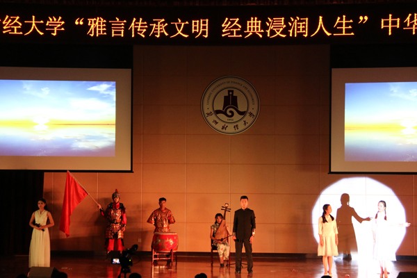 说明:http://www.lzufe.edu.cn/_mediafile/web/2017/06/23/306ux2vvp6.jpg
