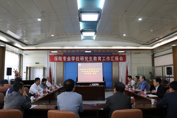 说明:http://www.lzufe.edu.cn/_mediafile/web/2017/06/07/3au7ion1sy.jpg