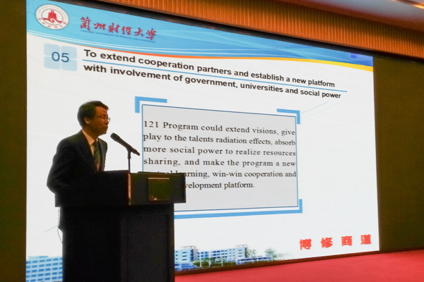 说明:http://www.lzufe.edu.cn/_mediafile/web/2017/06/16/3wc14g7drb.jpg
