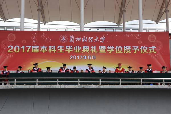 说明:http://www.lzufe.edu.cn/_mediafile/web/2017/06/22/3liir3upht.jpg