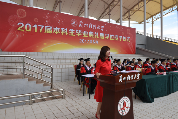 说明:http://www.lzufe.edu.cn/_mediafile/web/2017/06/22/31emymmpid.jpg