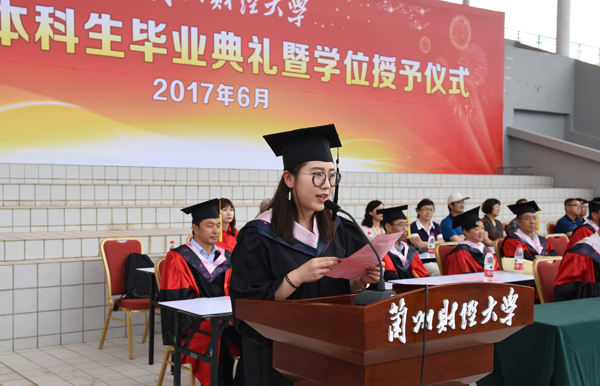 说明:http://www.lzufe.edu.cn/_mediafile/web/2017/06/22/4i3wc81pij.jpg