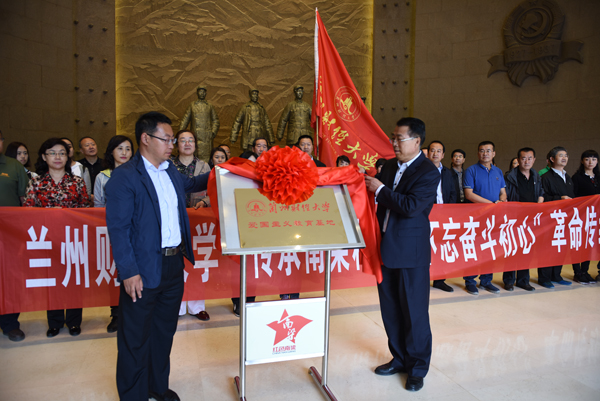 说明:http://www.lzufe.edu.cn/_mediafile/web/2017/05/22/2kpoks31ih.jpg