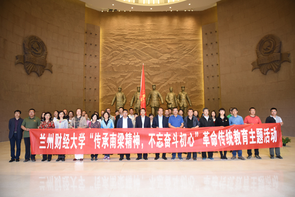 说明:http://www.lzufe.edu.cn/_mediafile/web/2017/05/22/26etwwt0t9.jpg