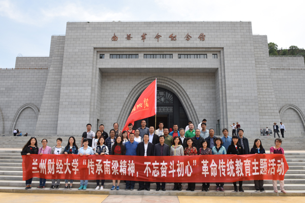 说明:http://www.lzufe.edu.cn/_mediafile/web/2017/05/22/25tjsxj1qy.jpg