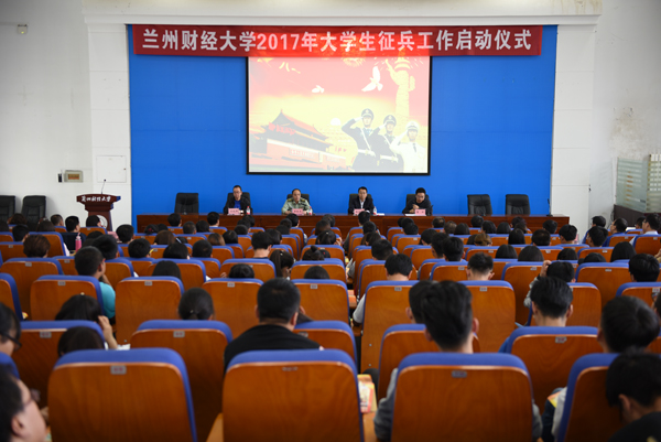 说明:http://www.lzufe.edu.cn/_mediafile/web/2017/05/23/29hjo4q7kz.jpg
