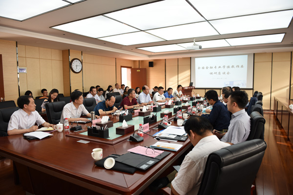 说明:http://www.lzufe.edu.cn/_mediafile/web/2017/06/13/3q6hz0news.jpg